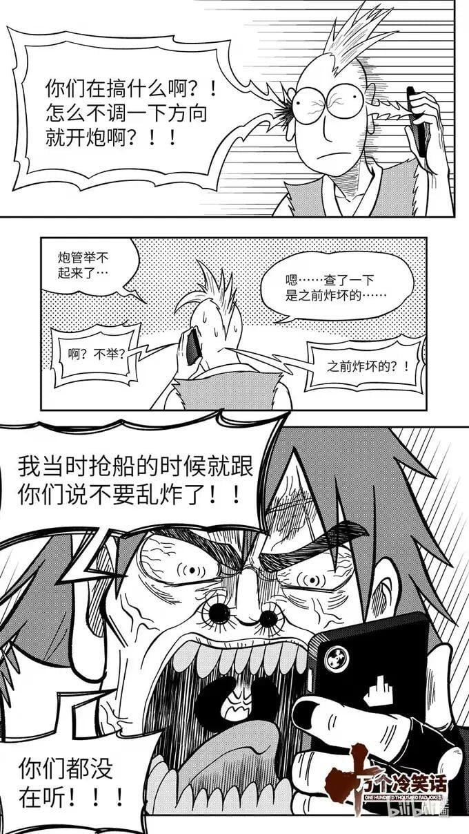 -9928 史前篇 第1页