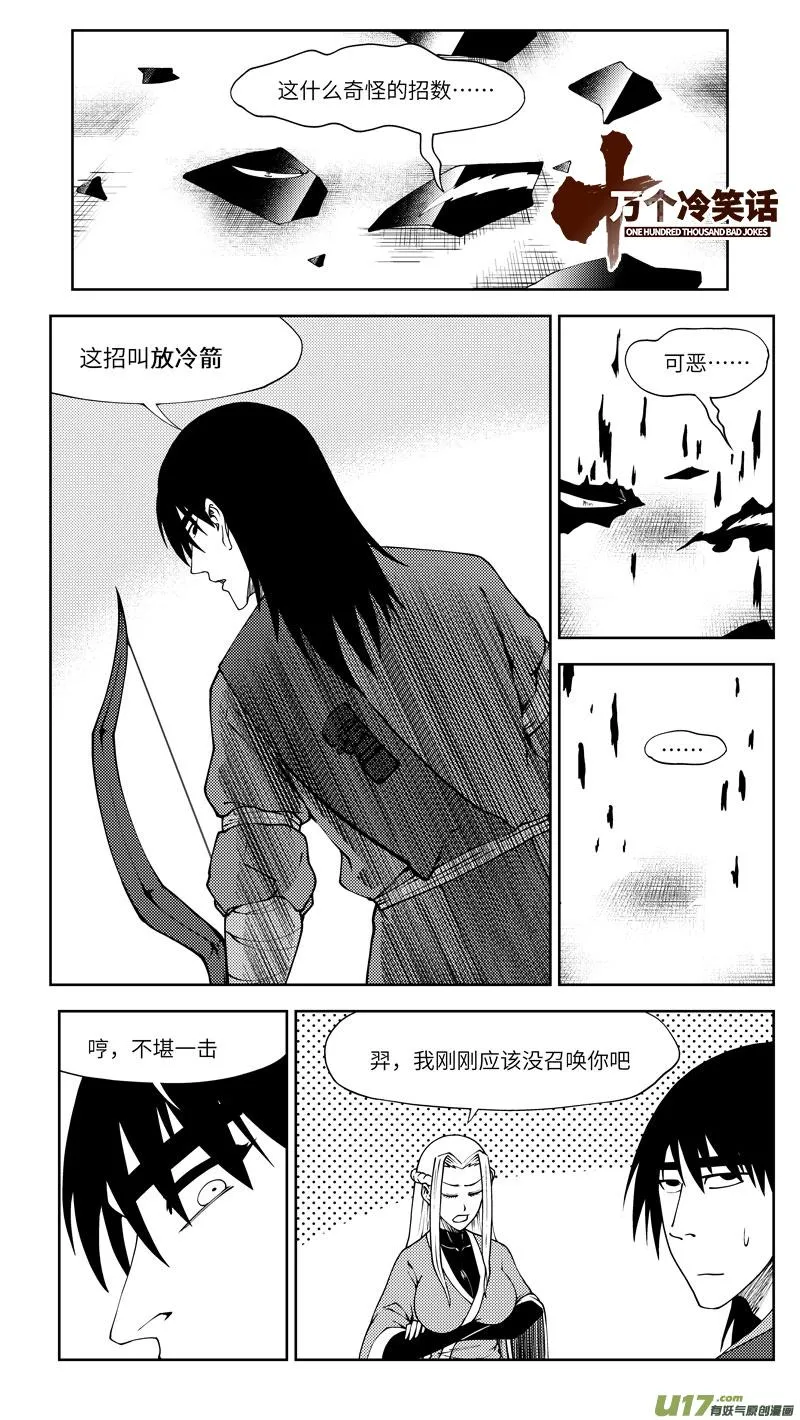 99024 驱魔 第1页