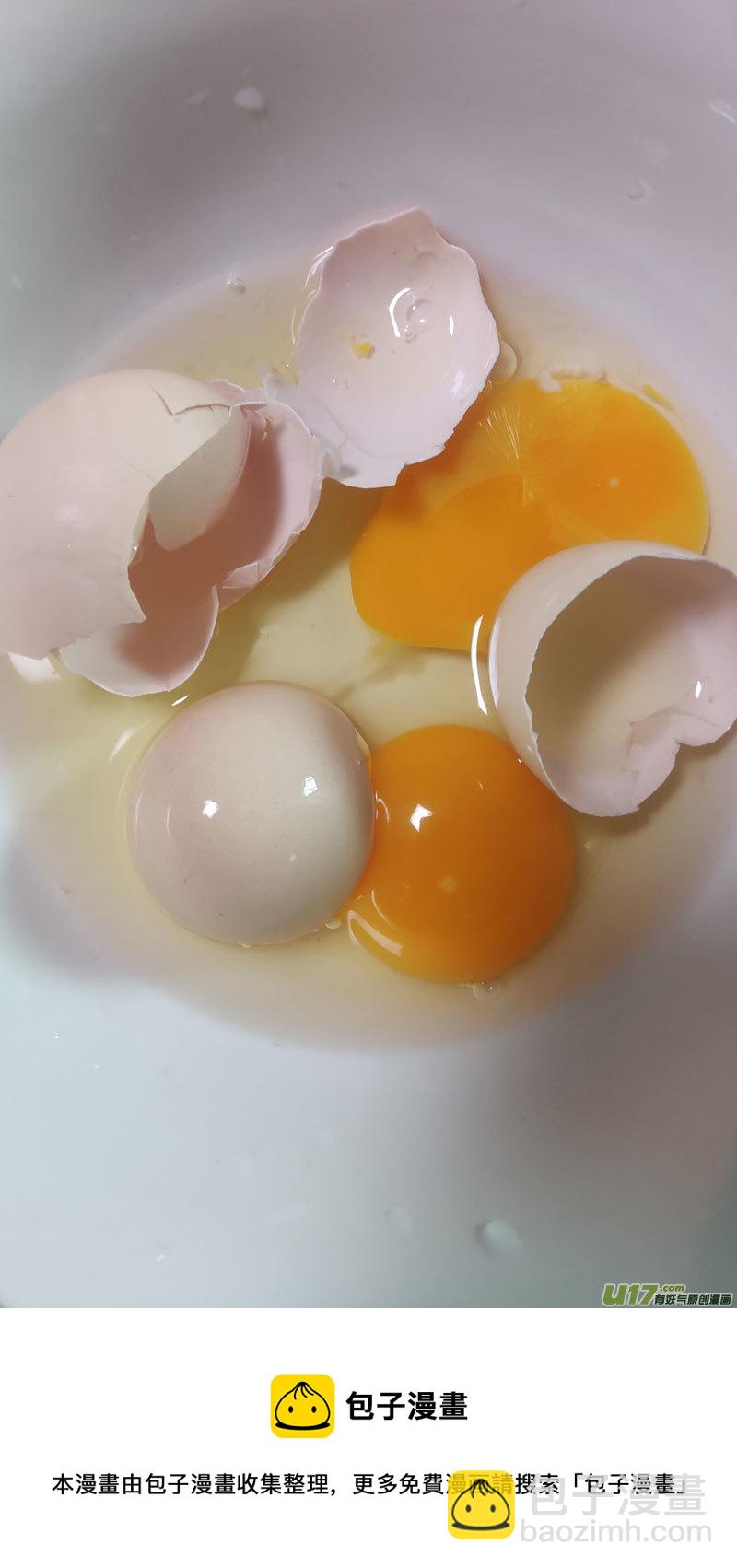 99019 驱魔 第10页