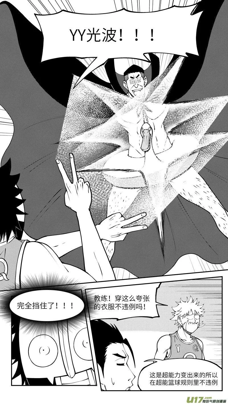 100063 新篮 第4页