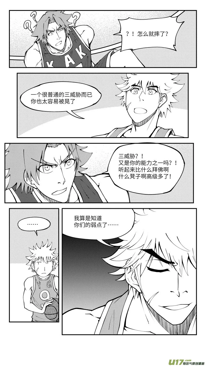 100062 新篮 第4页