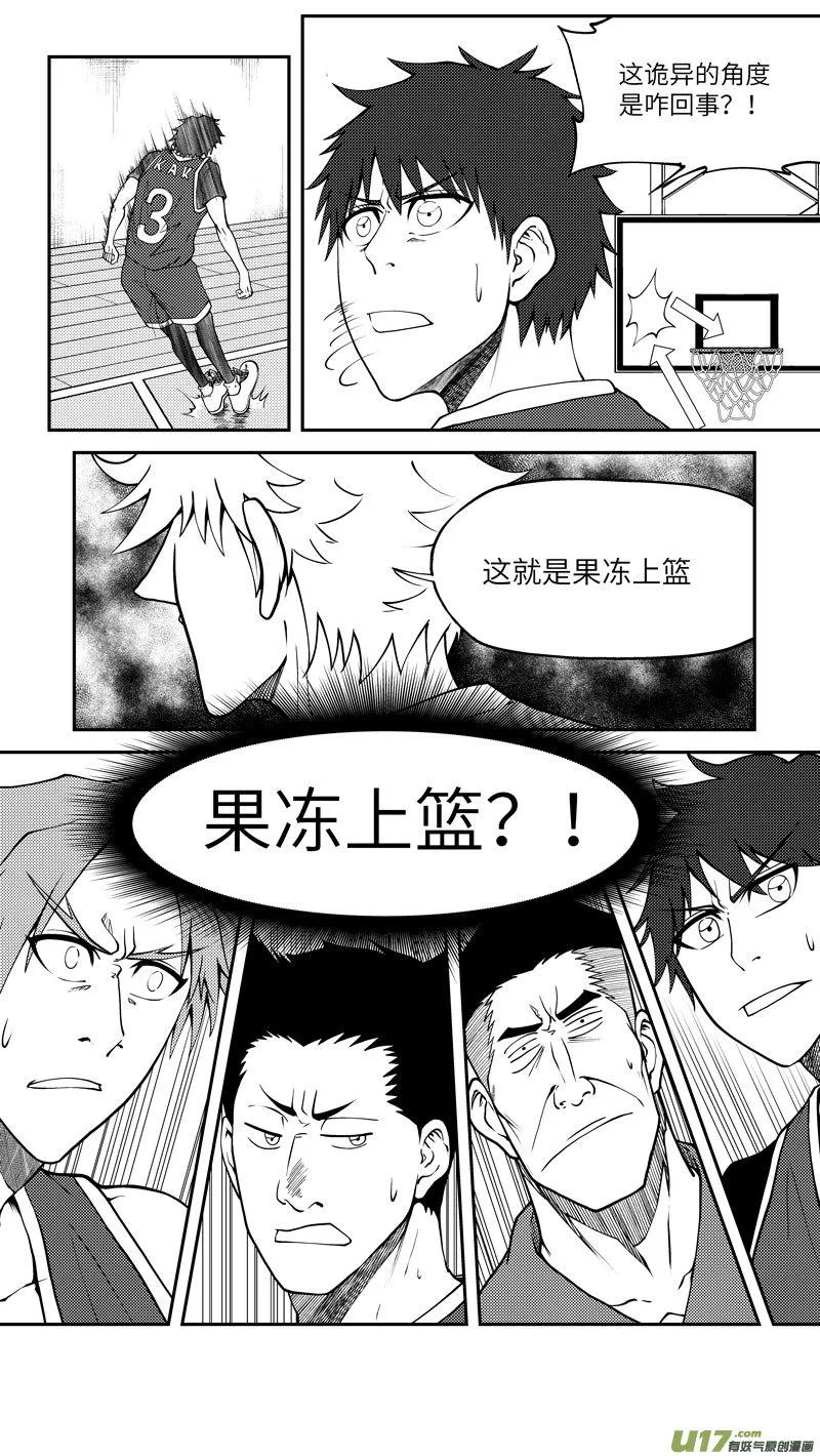 100062 新篮 第12页