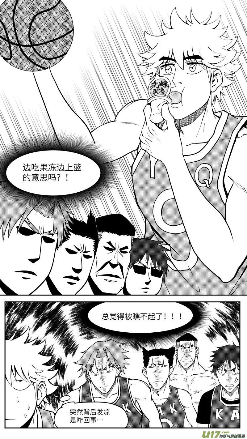100062 新篮 第13页