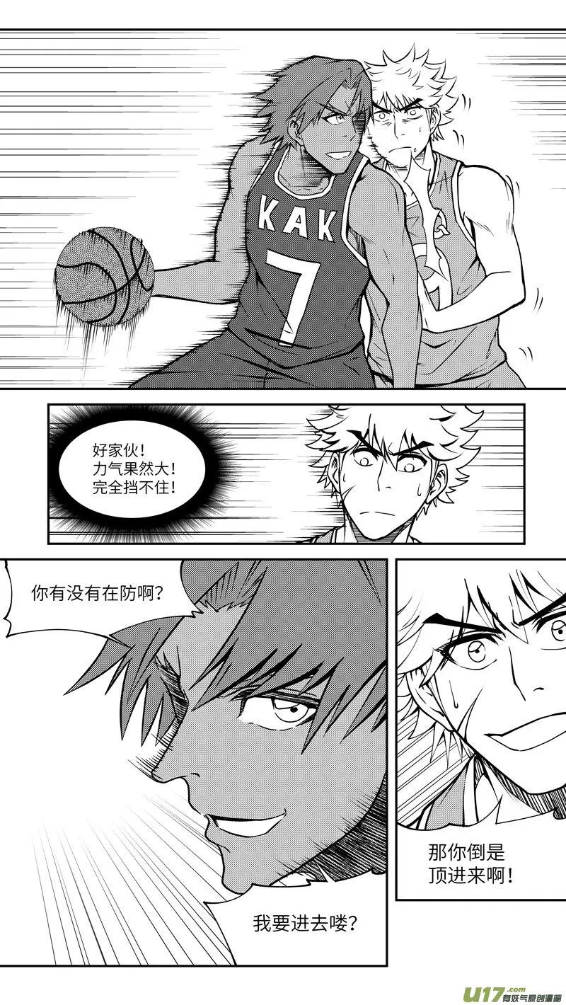 100061 新篮 第4页