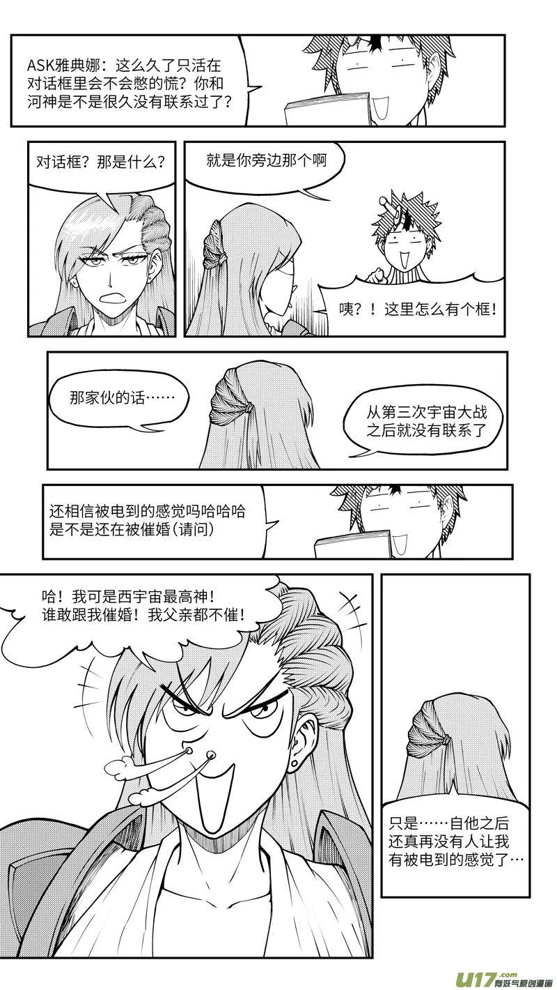 100061 新篮 第12页