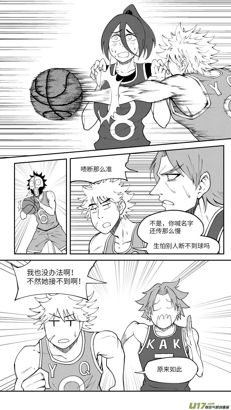 100060 新篮 第3页