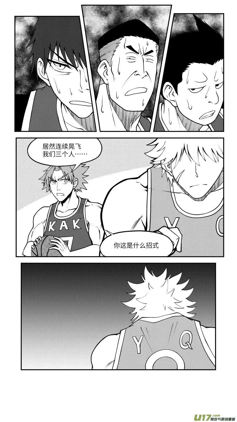 100060 新篮 第11页