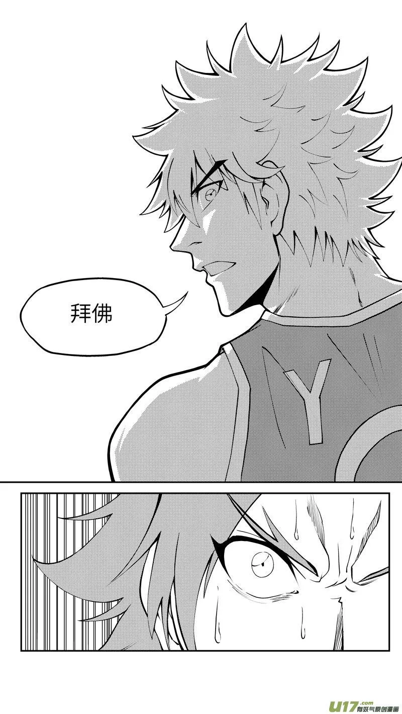 100060 新篮 第12页