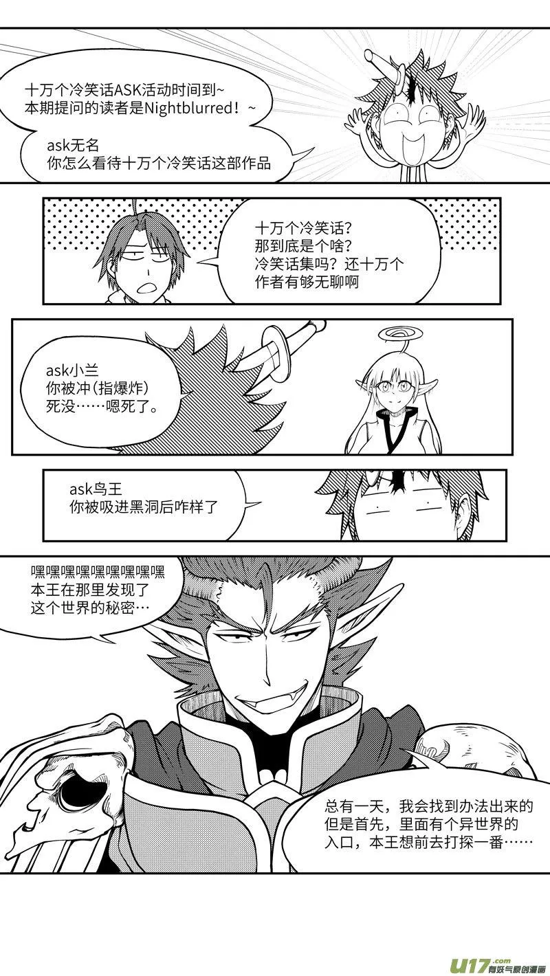 100060 新篮 第14页