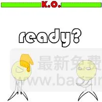 99954 光之国篇 第9页
