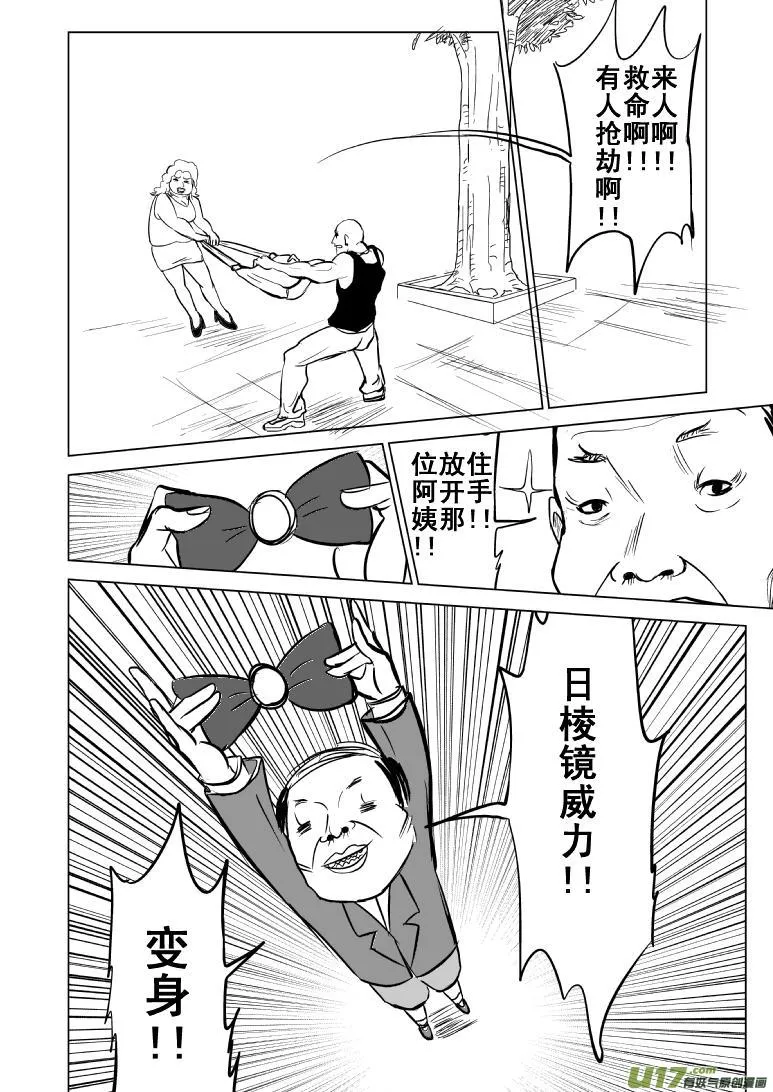 99853 侦探篇 第1页