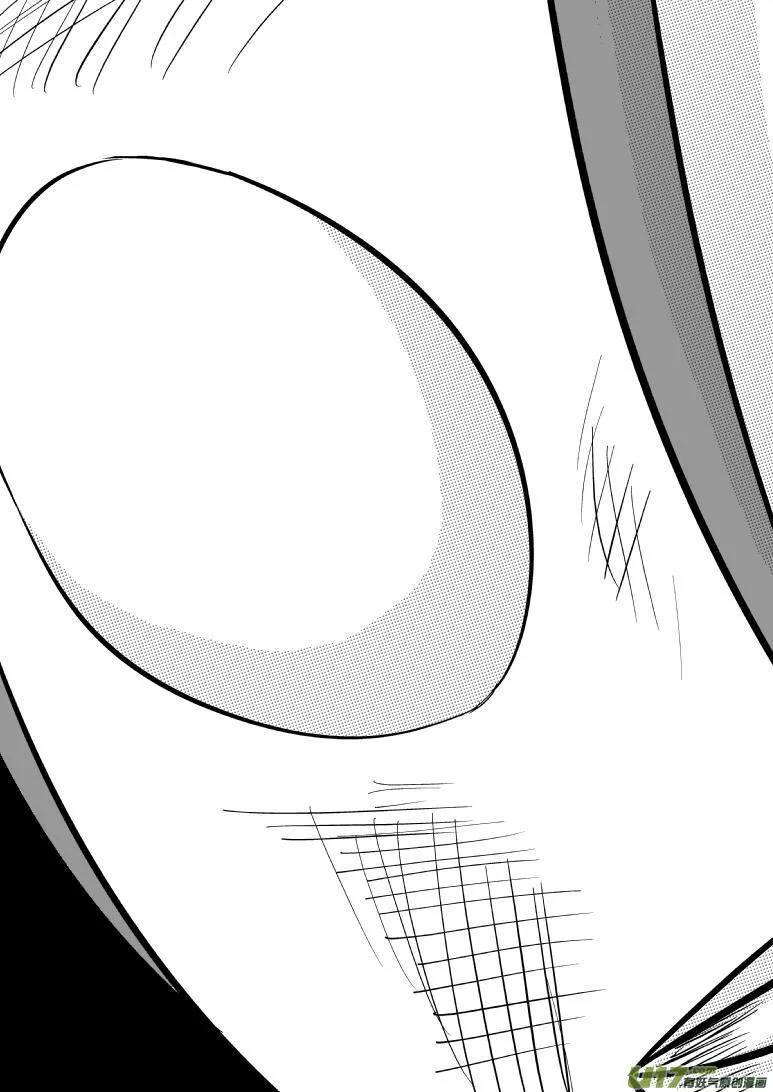 99959 光之国篇 第4页