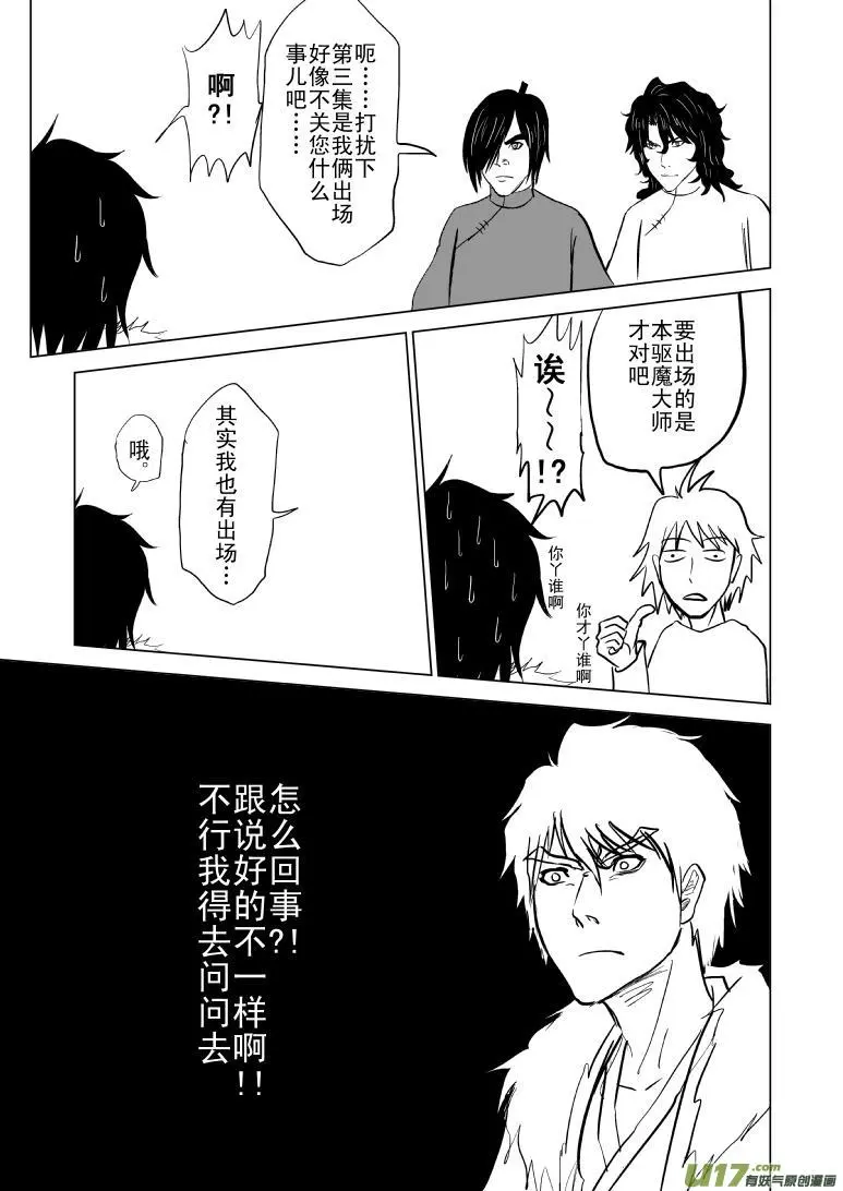 -262144 啊你妹选3 第2页