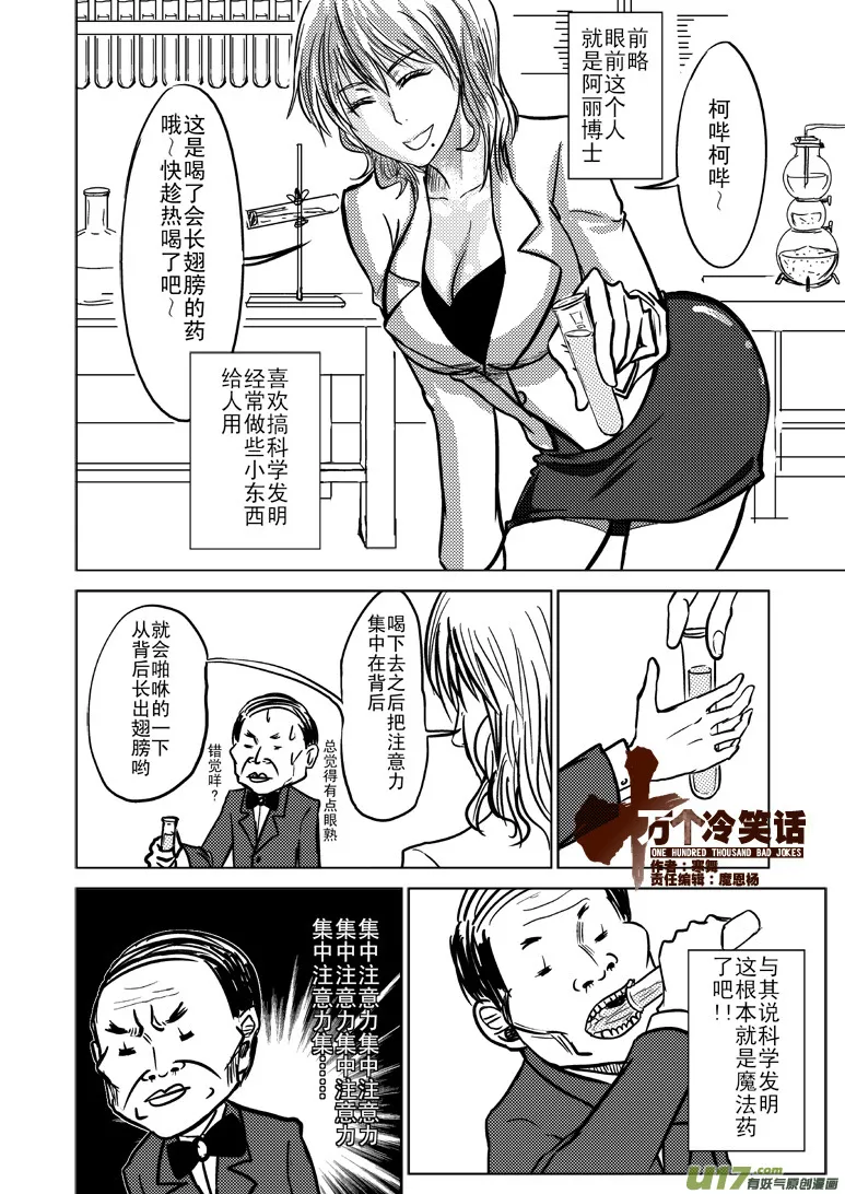 99855 侦探篇 第1页