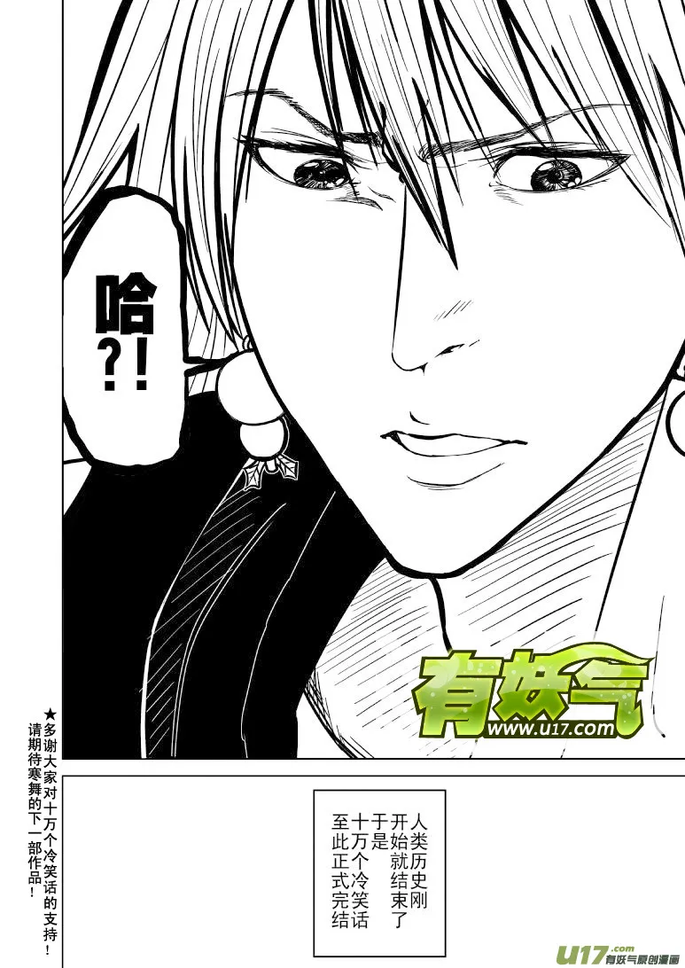 3 起源 第7页