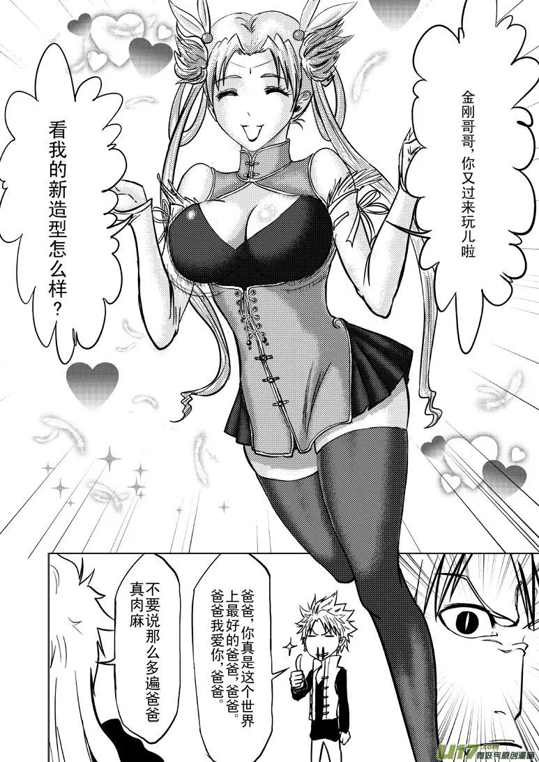 4 然后 第5页