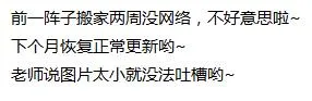 100104 超能会 第16页