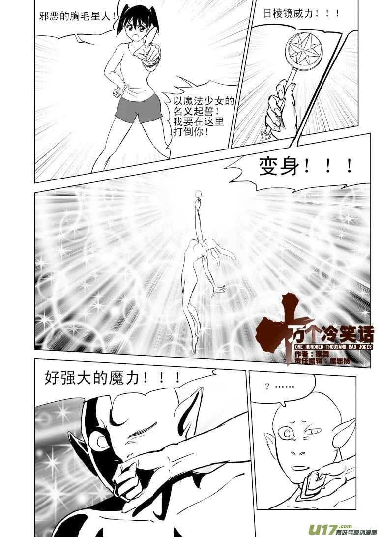 99880 侦探篇 第1页