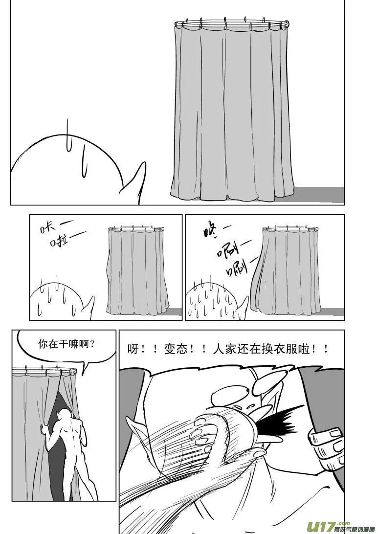 99880 侦探篇 第2页