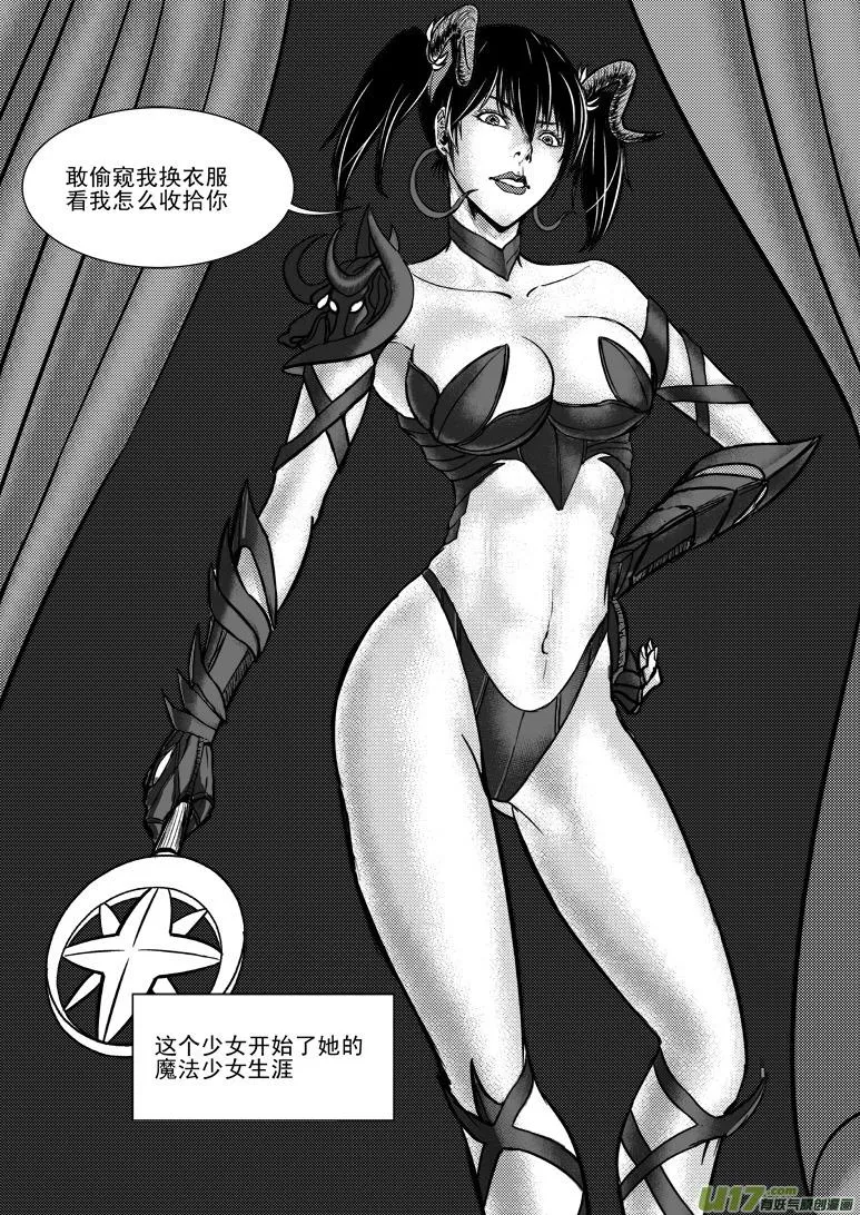 99880 侦探篇 第7页