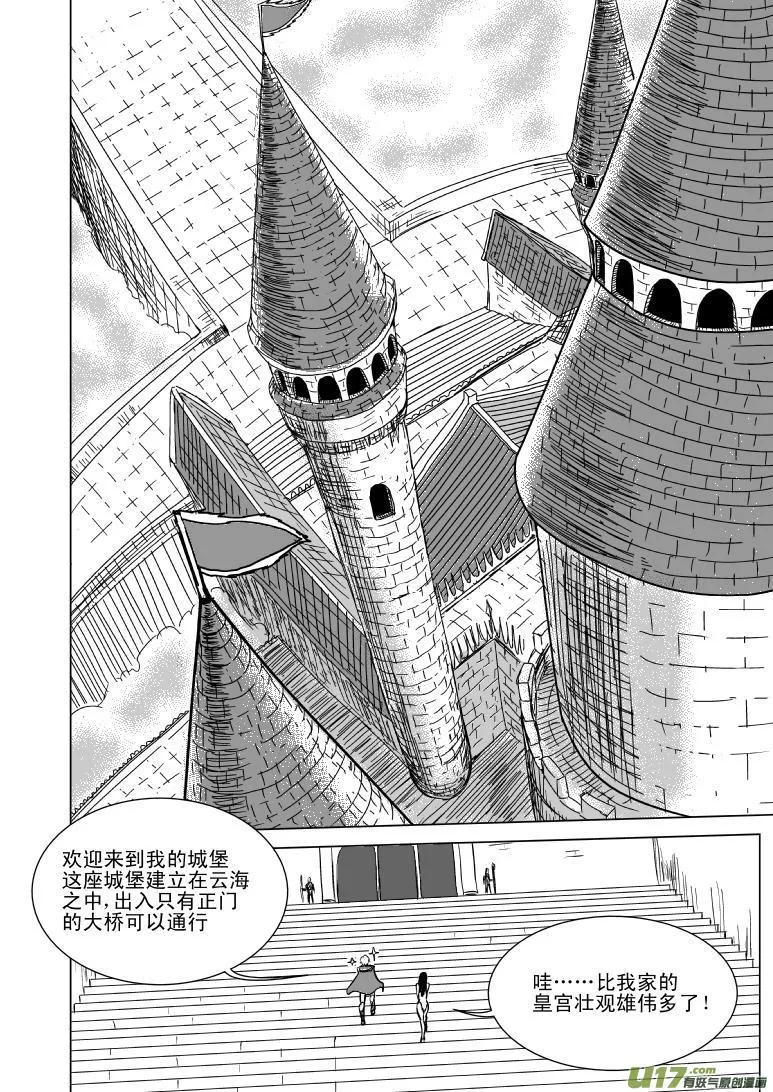50886 白雪篇 第1页