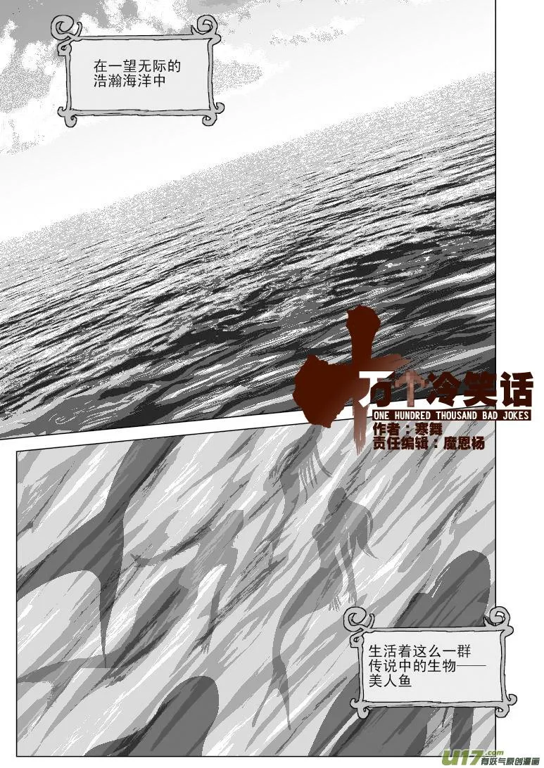 50887 白雪篇 第1页