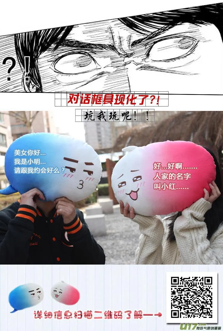 10004 大侠篇 第14页