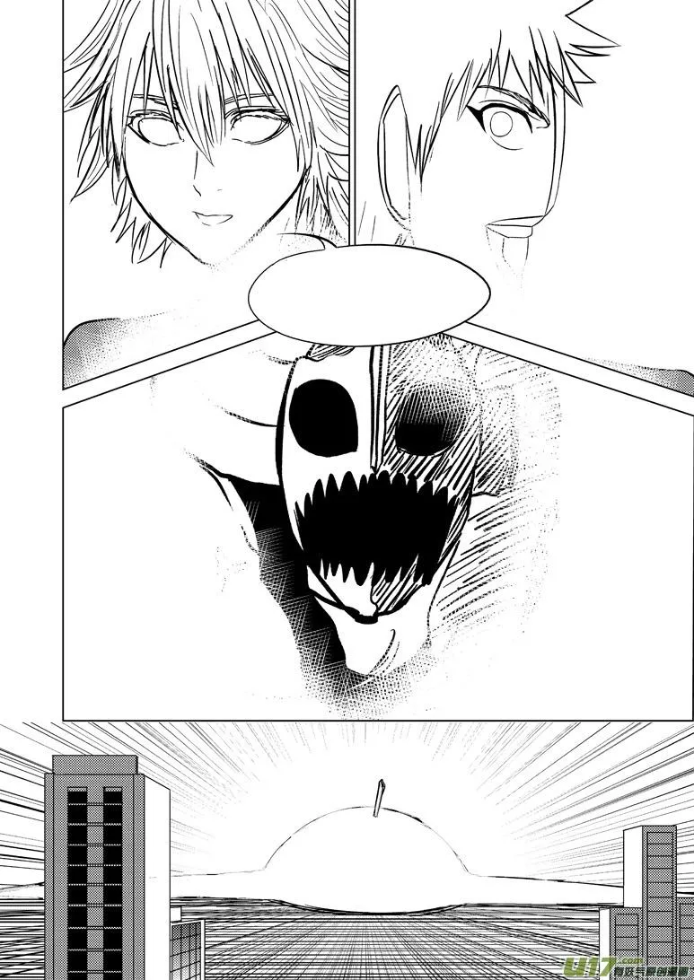 99970 光之国完结篇 第22页
