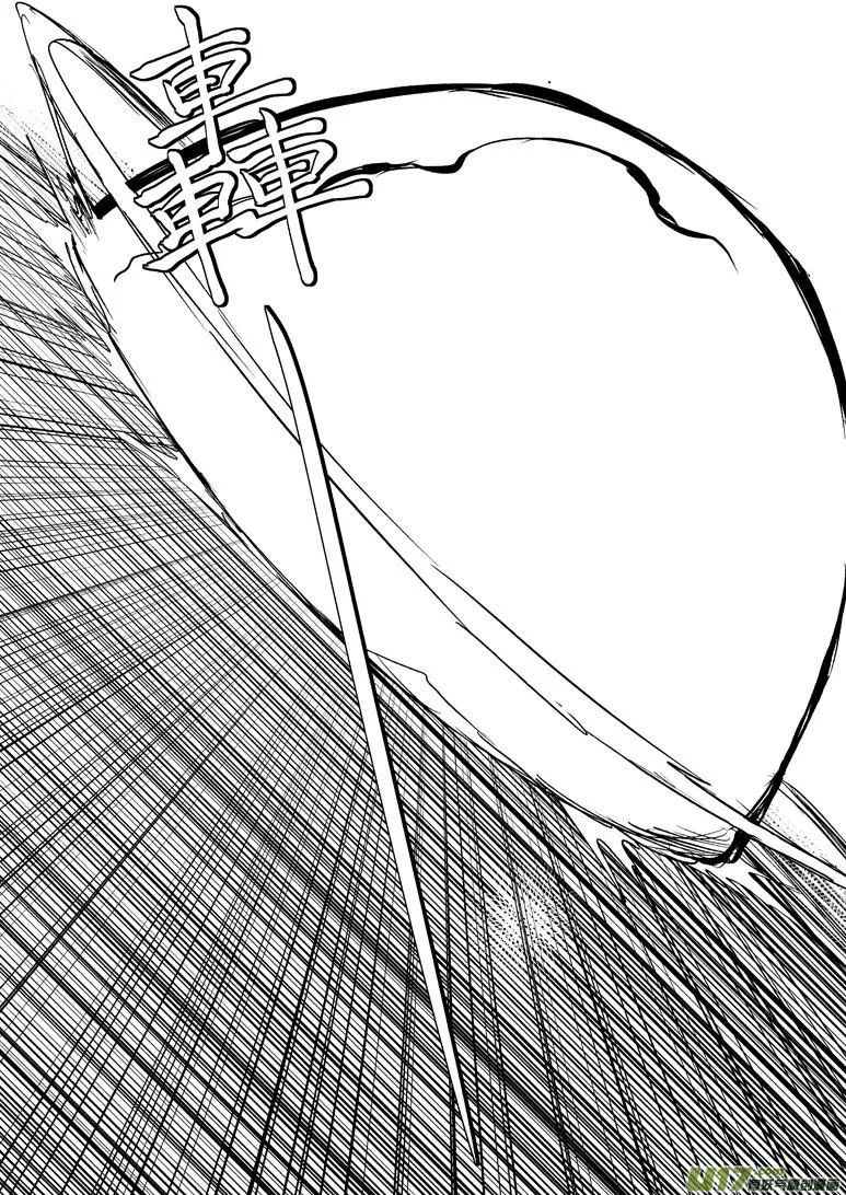 99970 光之国完结篇 第23页