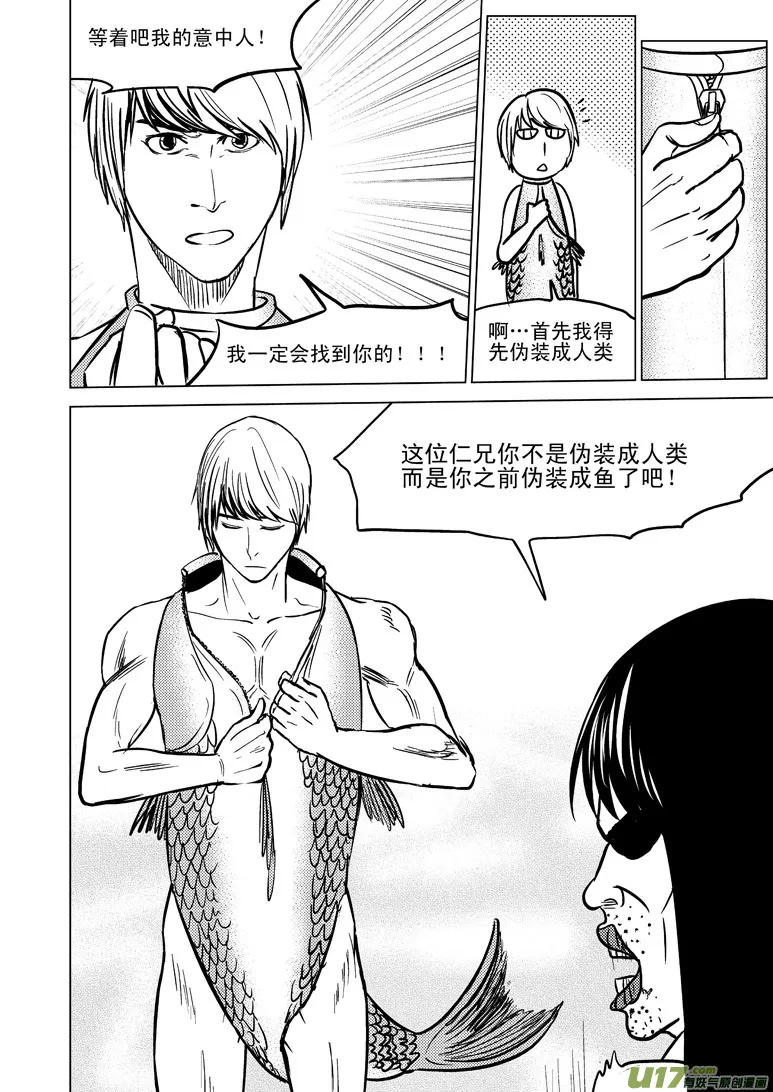 50888 白雪篇 第3页