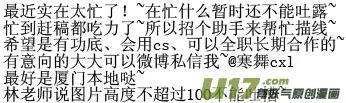 20010 西游篇 第13页