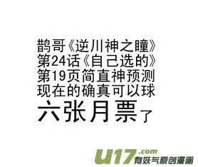 10005 大侠篇 第7页