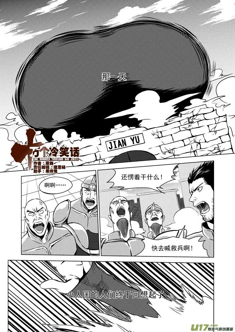 50898 白雪篇 第1页