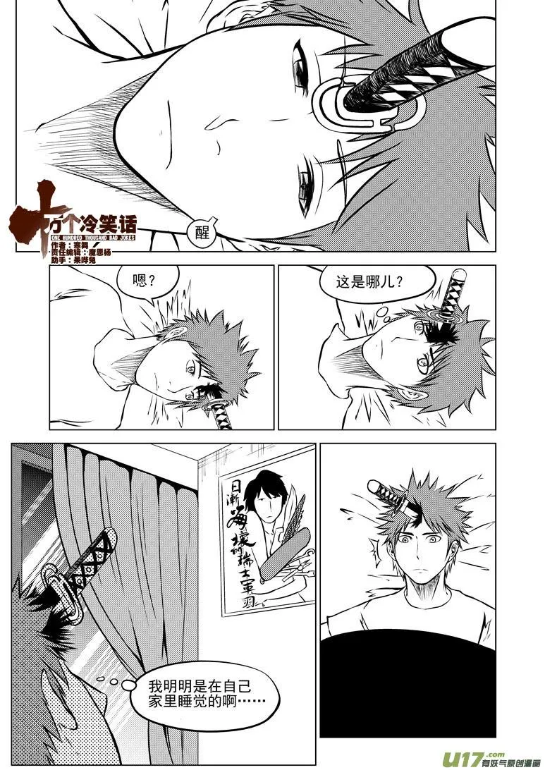 -3 正确用法（下） 第1页