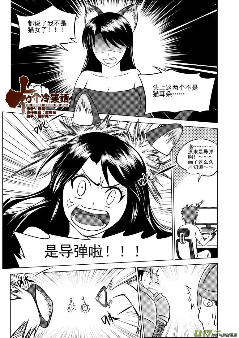 50900 白雪篇 第1页