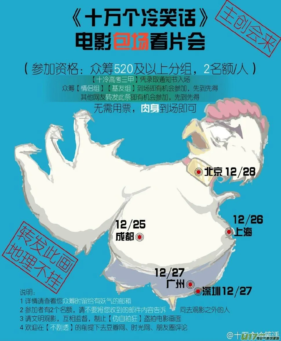 99903 怪兽篇 第11页