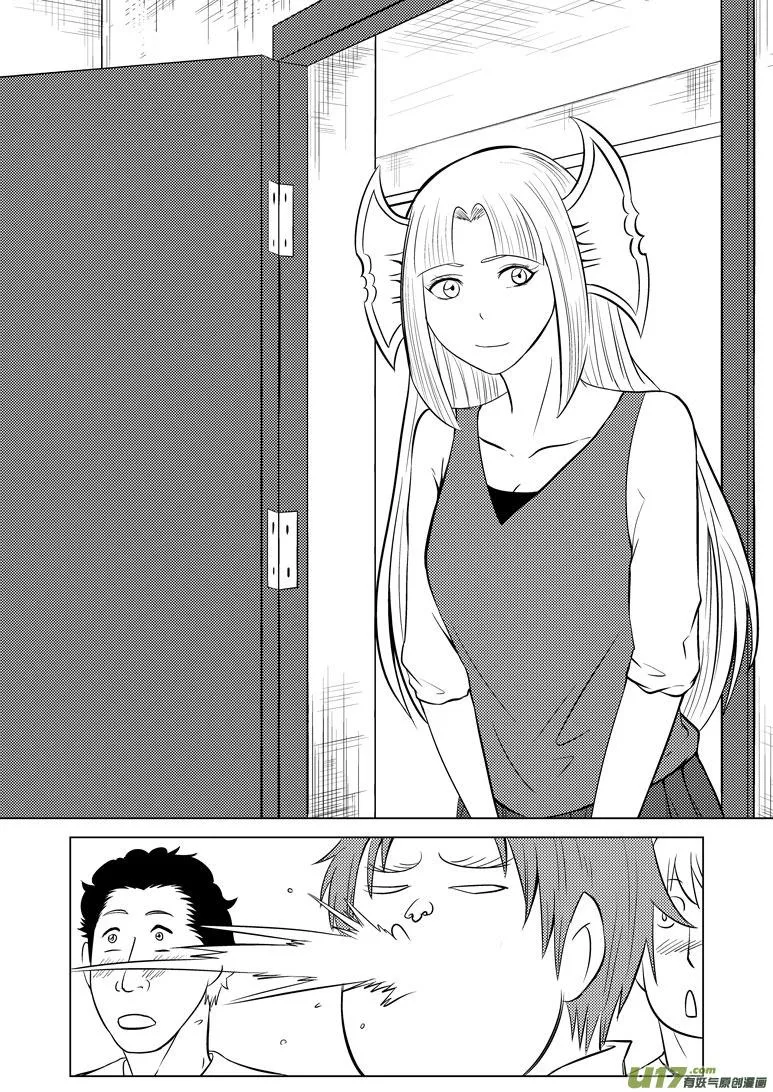 99905 怪兽篇 第10页