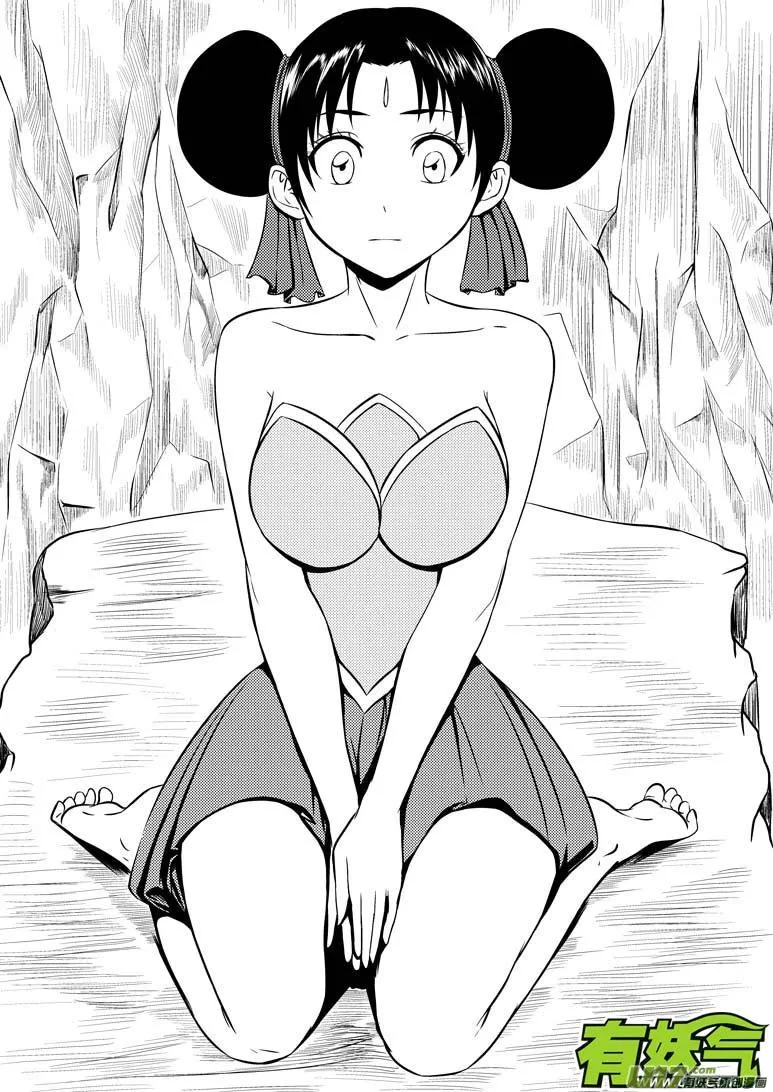 1022 封神篇 第4页