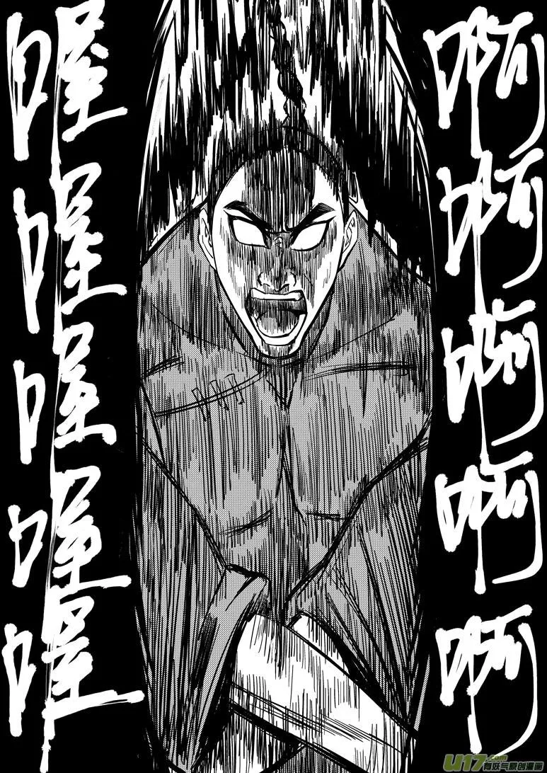 59018 一袋又一袋宗师 第9页