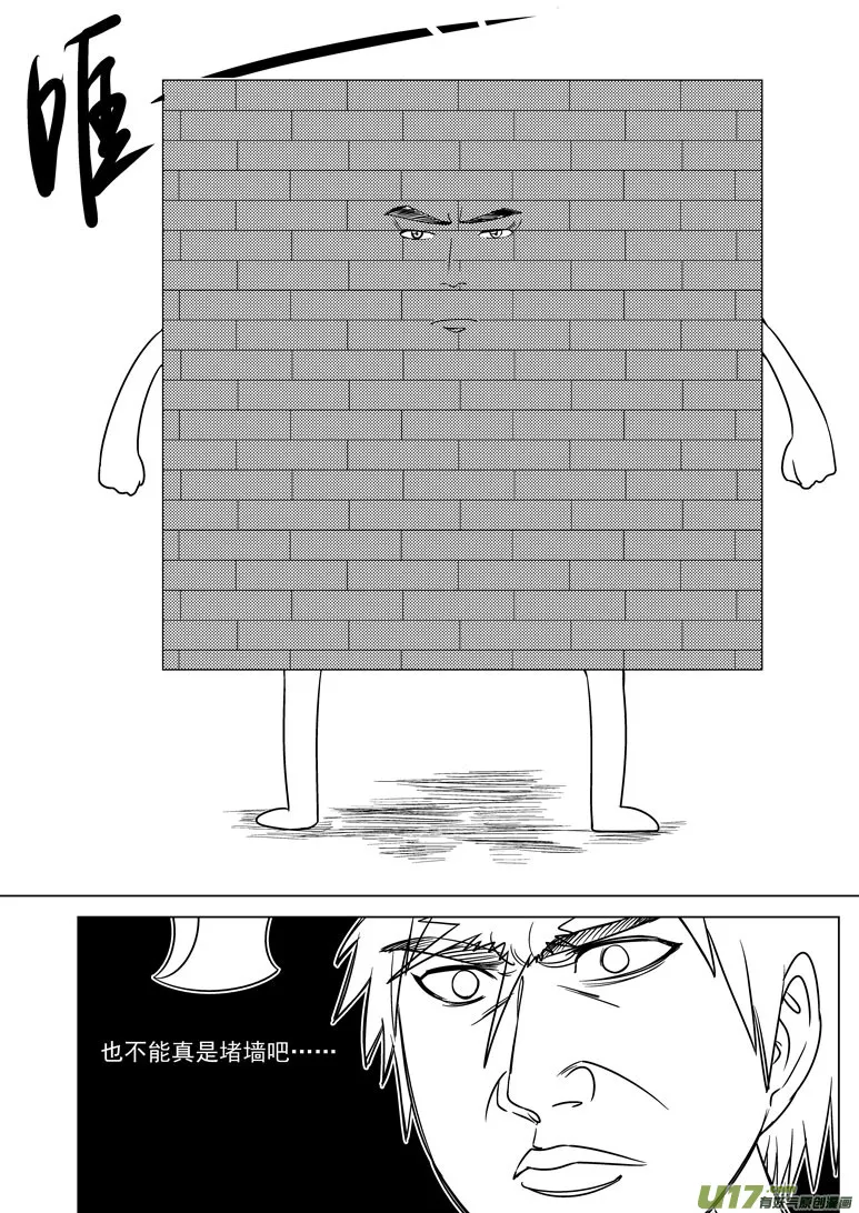 -5 不好翘 第2页