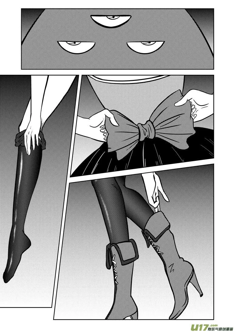 99912 怪兽 第15页