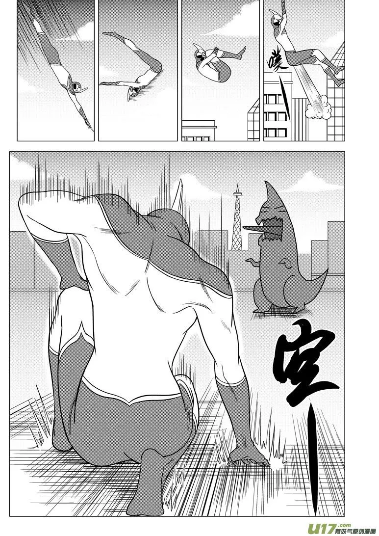 99914 怪兽 第9页