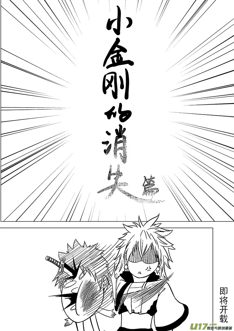 i 引子 第5页