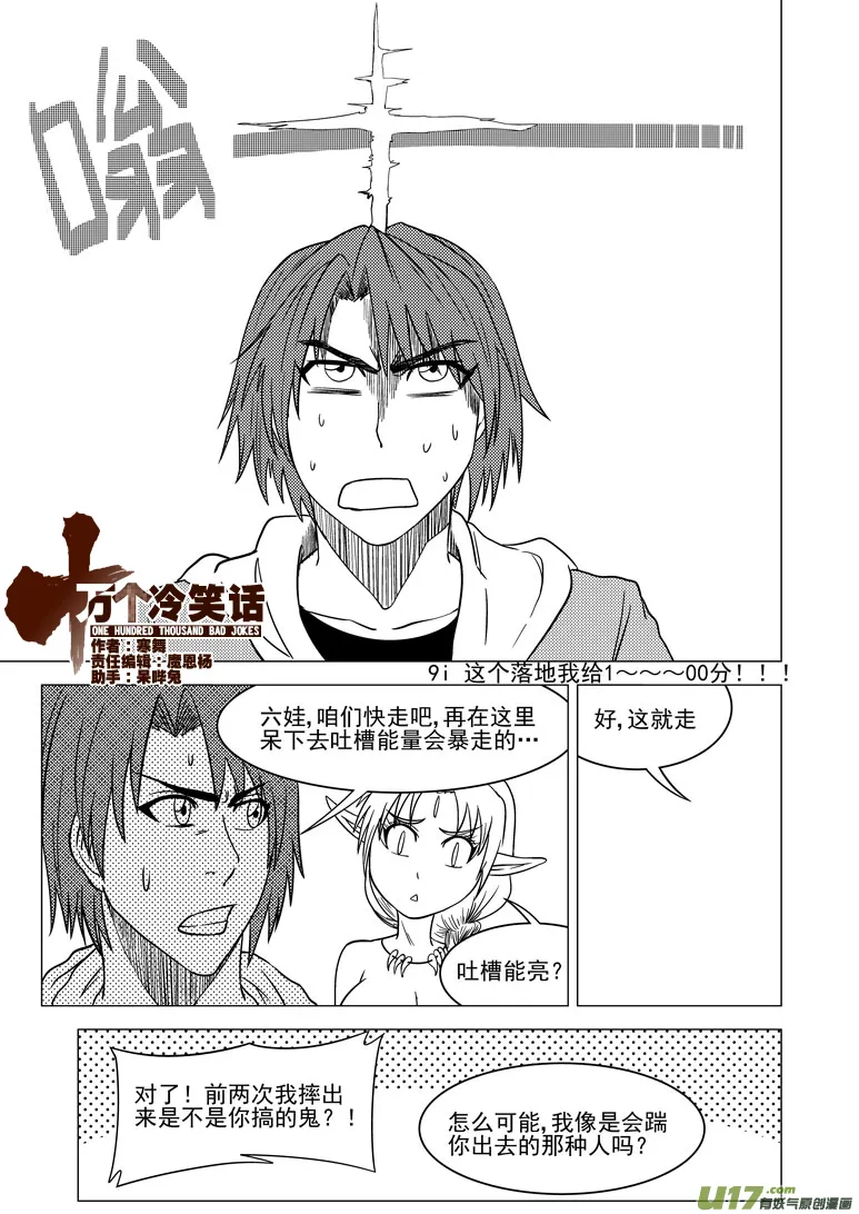 9i 落满2 第1页