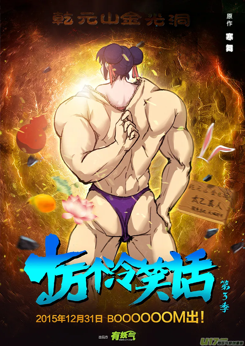 9i 落满2 第11页