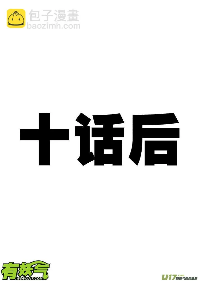 15i 小金刚vs小银刚 第4页