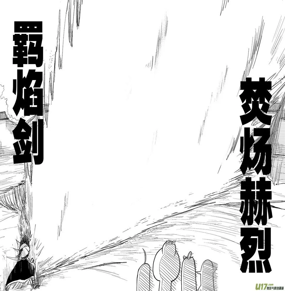 15i 小金刚vs小银刚 第7页