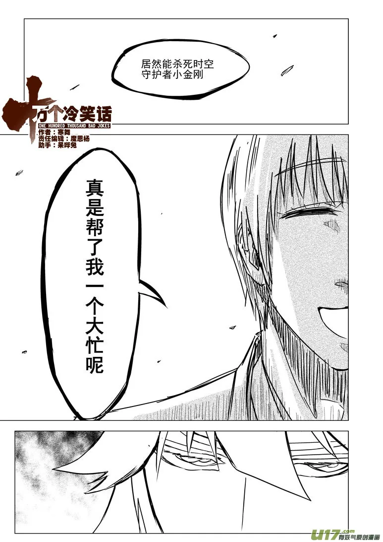 28i 完结 第1页