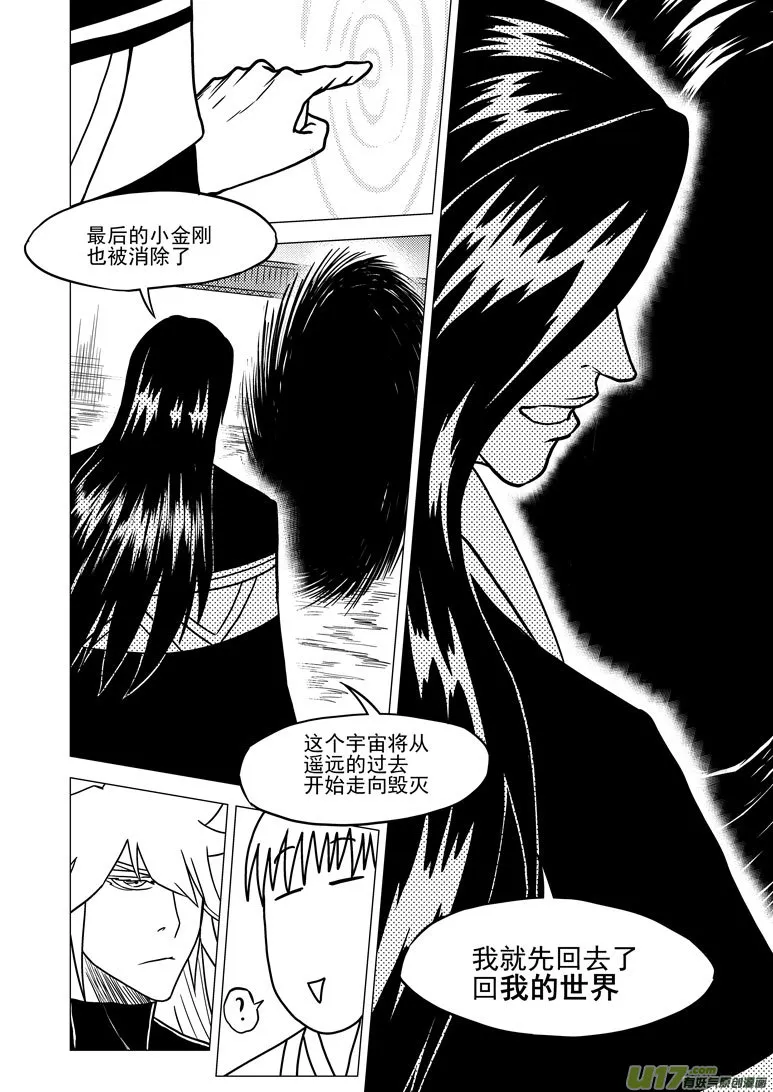 28i 完结 第10页