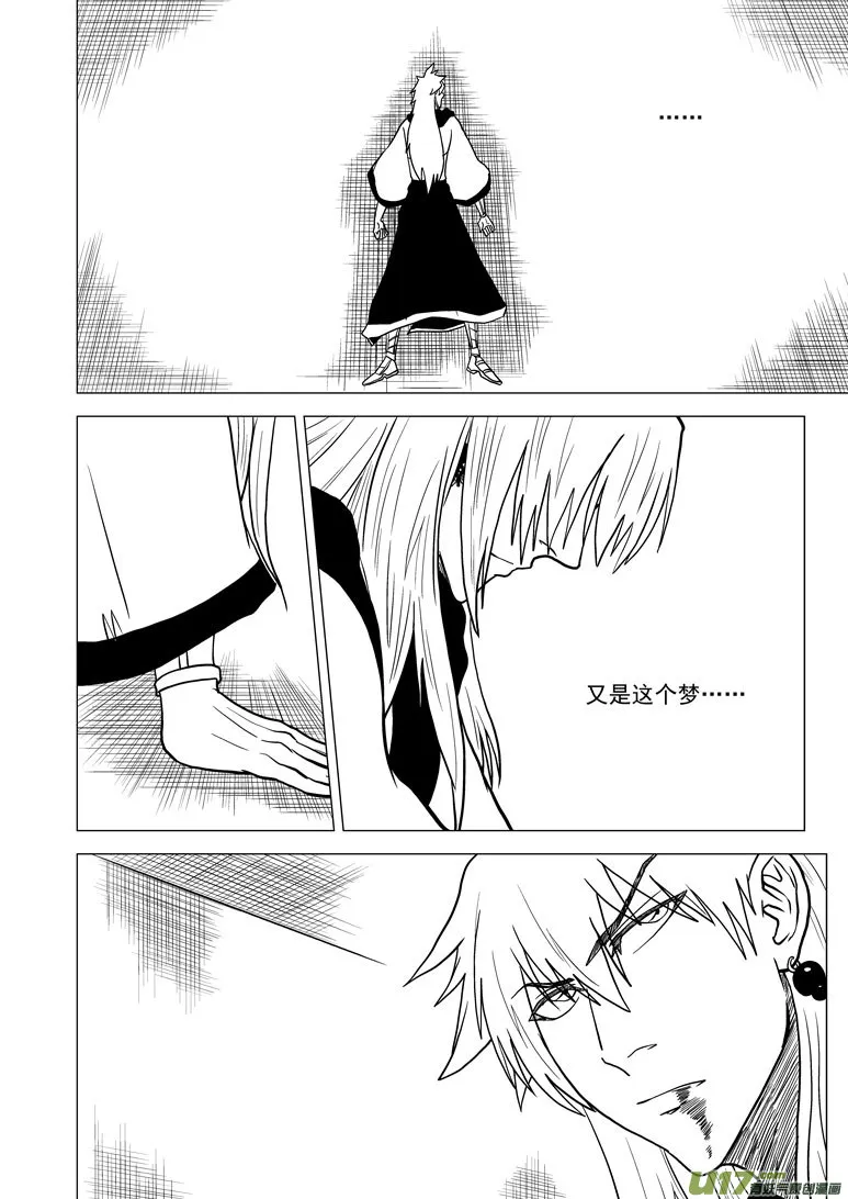 29i 无界 第3页